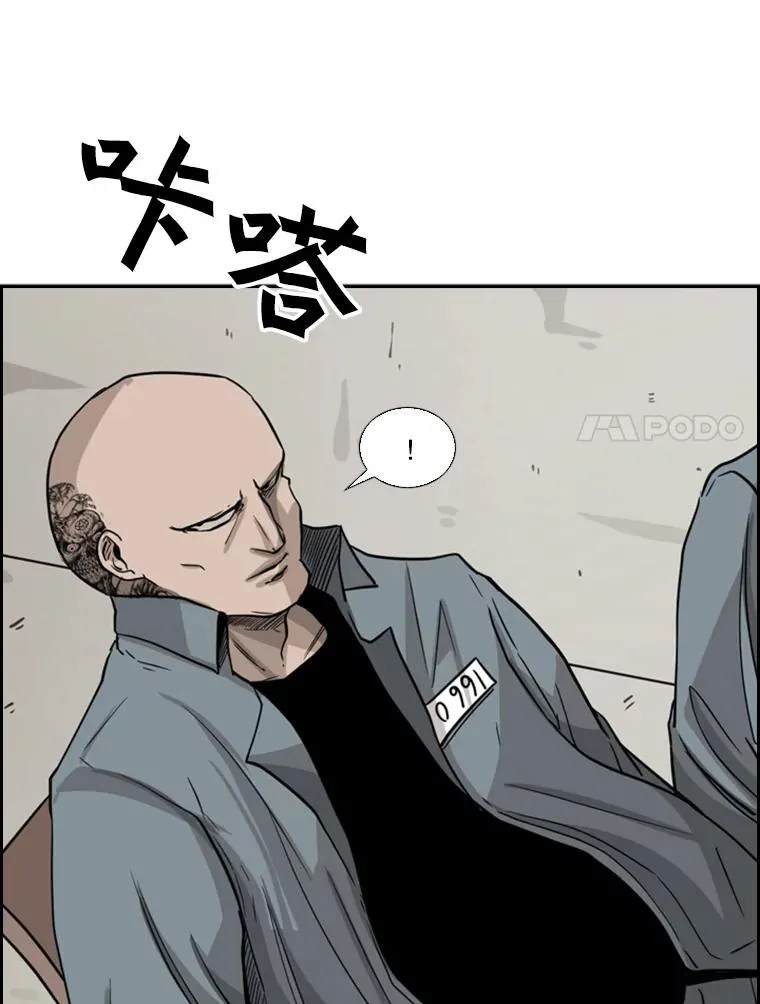 55.和平协议 第34页