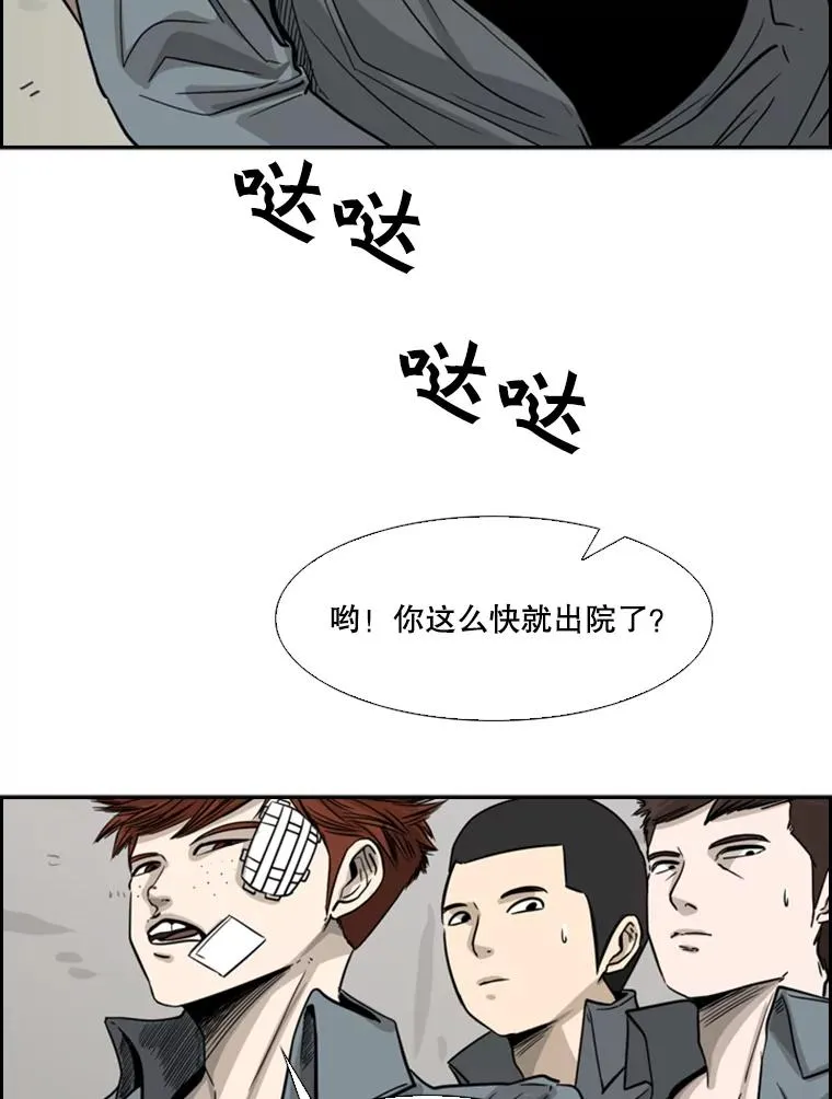 55.和平协议 第35页