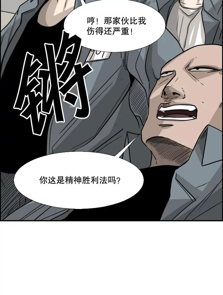 55.和平协议 第36页
