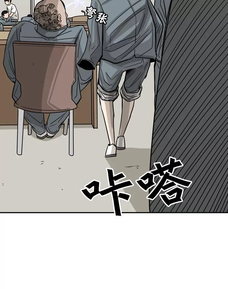 55.和平协议 第39页