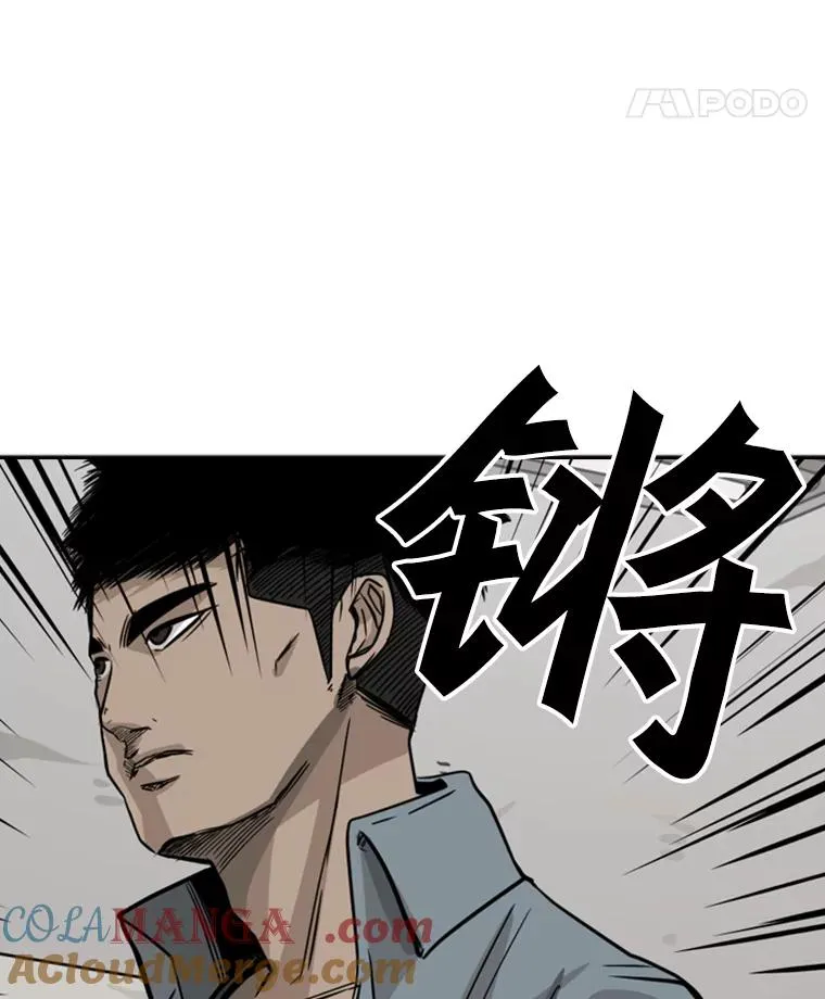 55.和平协议 第41页