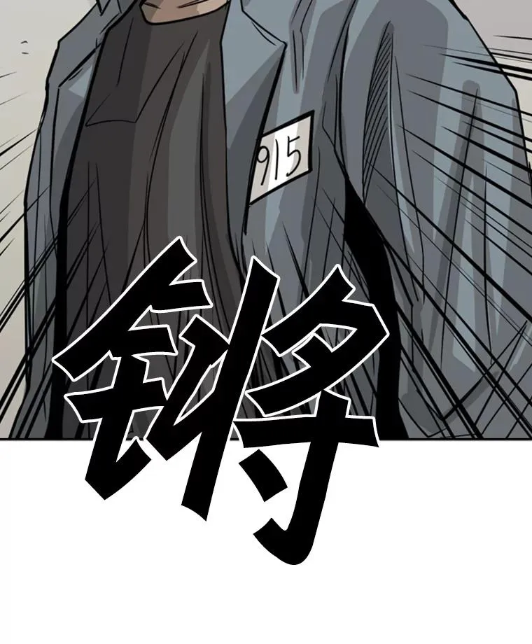 55.和平协议 第42页