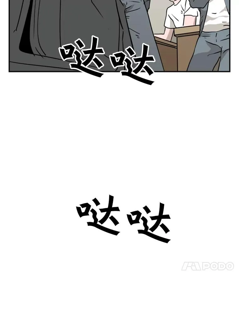 55.和平协议 第47页