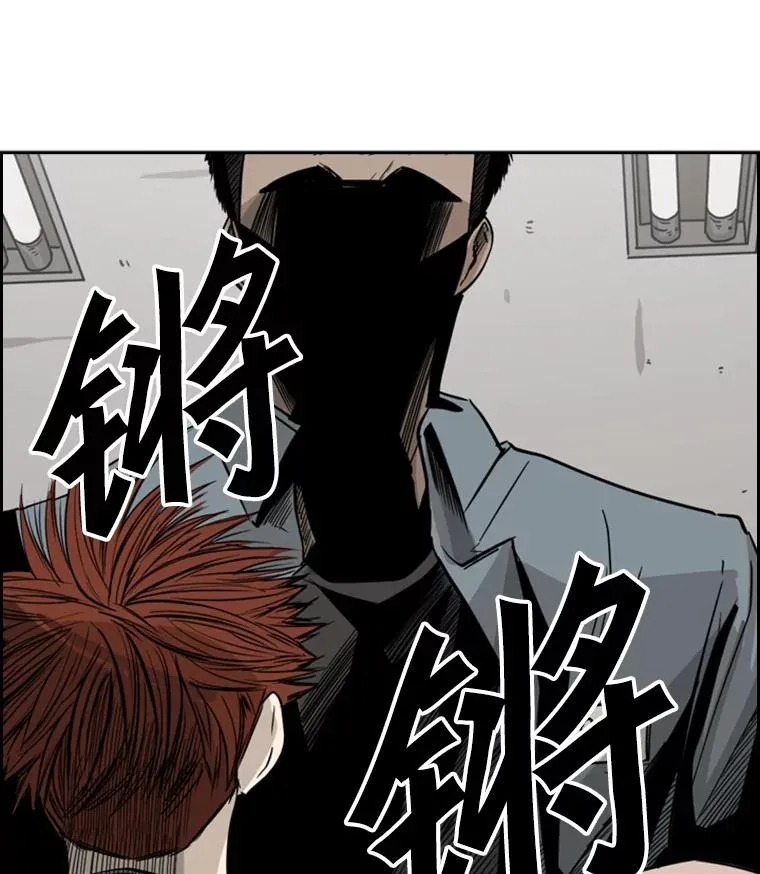 55.和平协议 第48页