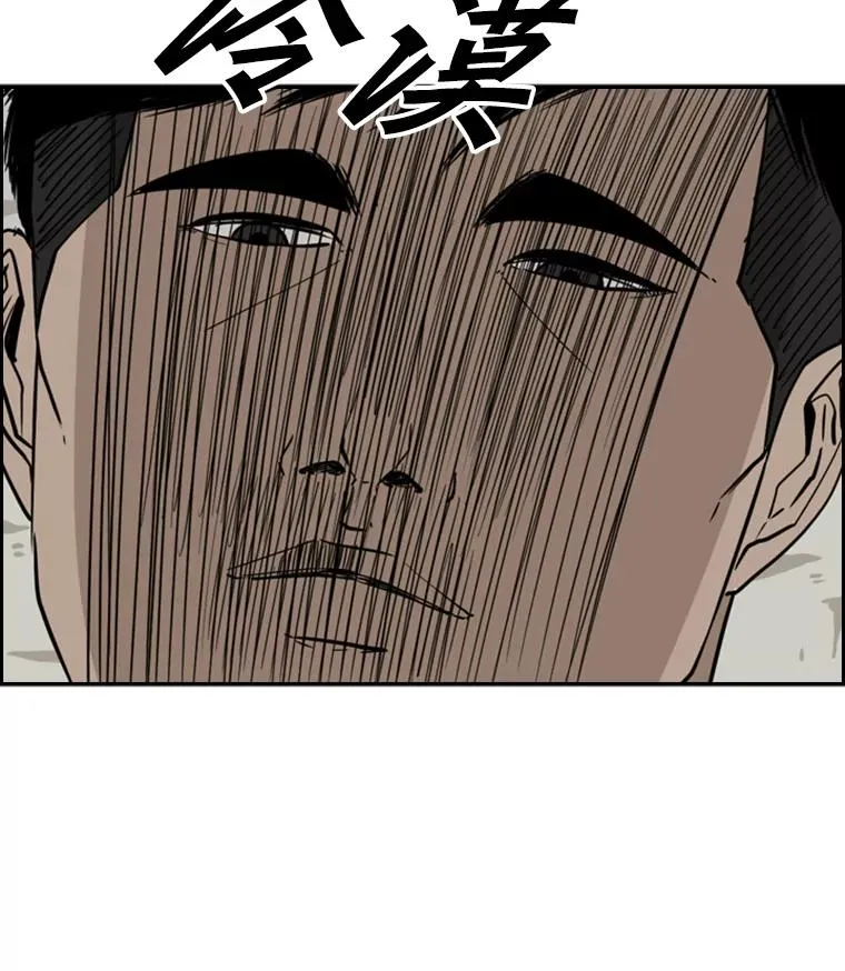 55.和平协议 第50页