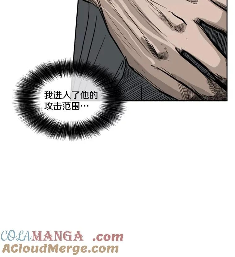 55.和平协议 第53页