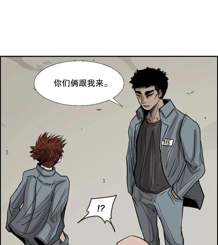 55.和平协议 第54页