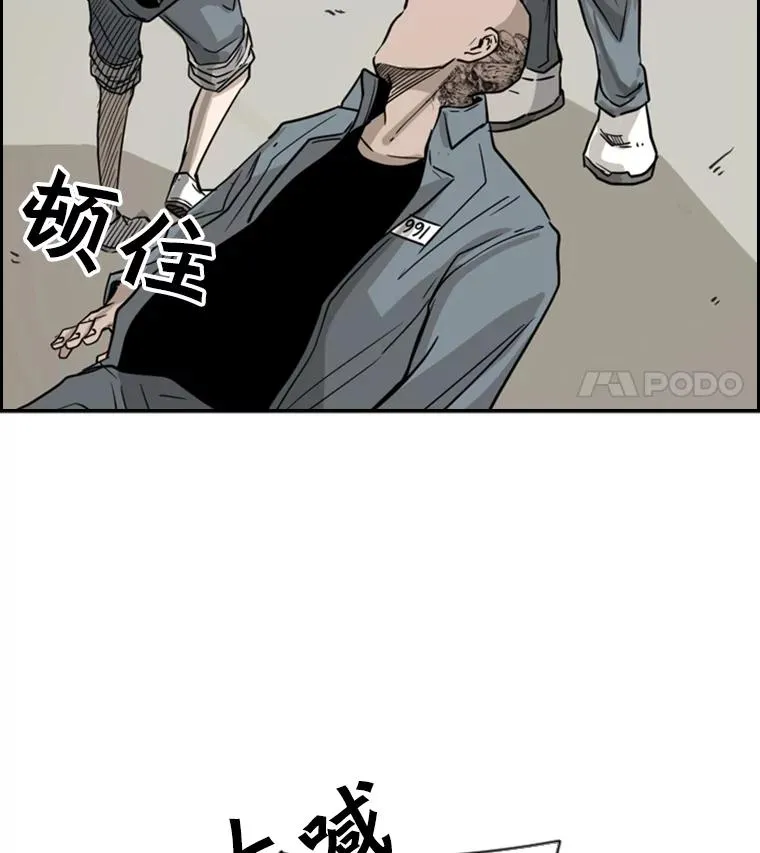 55.和平协议 第55页