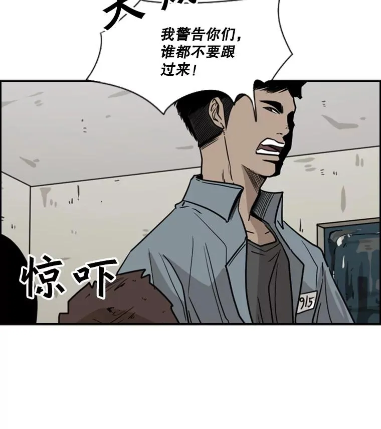 55.和平协议 第56页