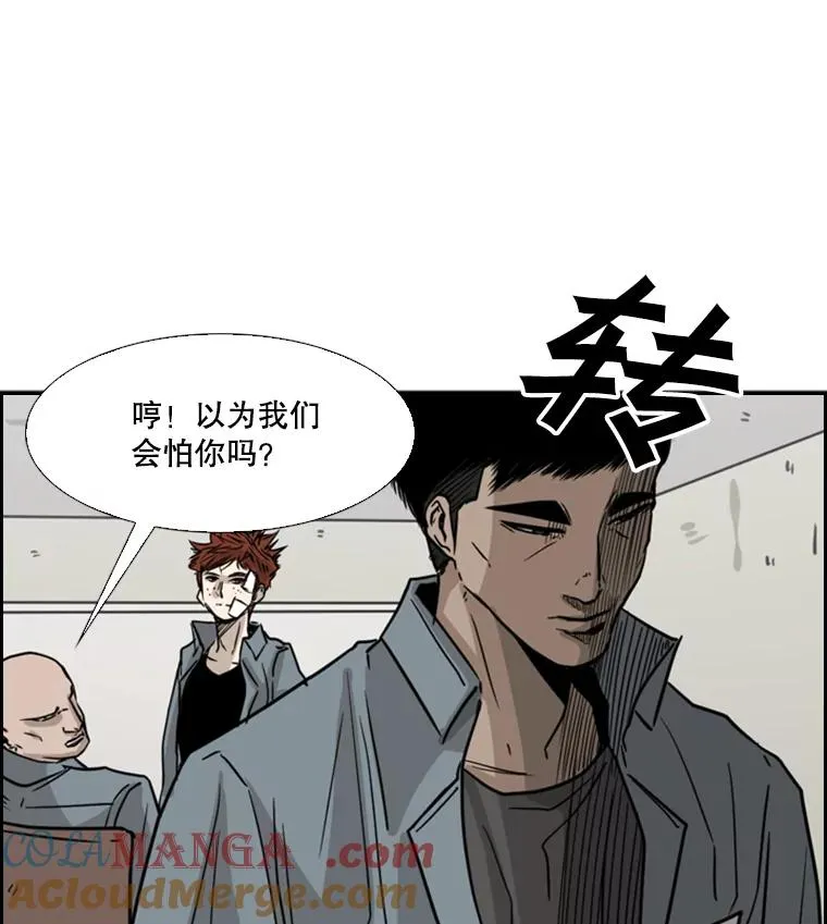 55.和平协议 第57页