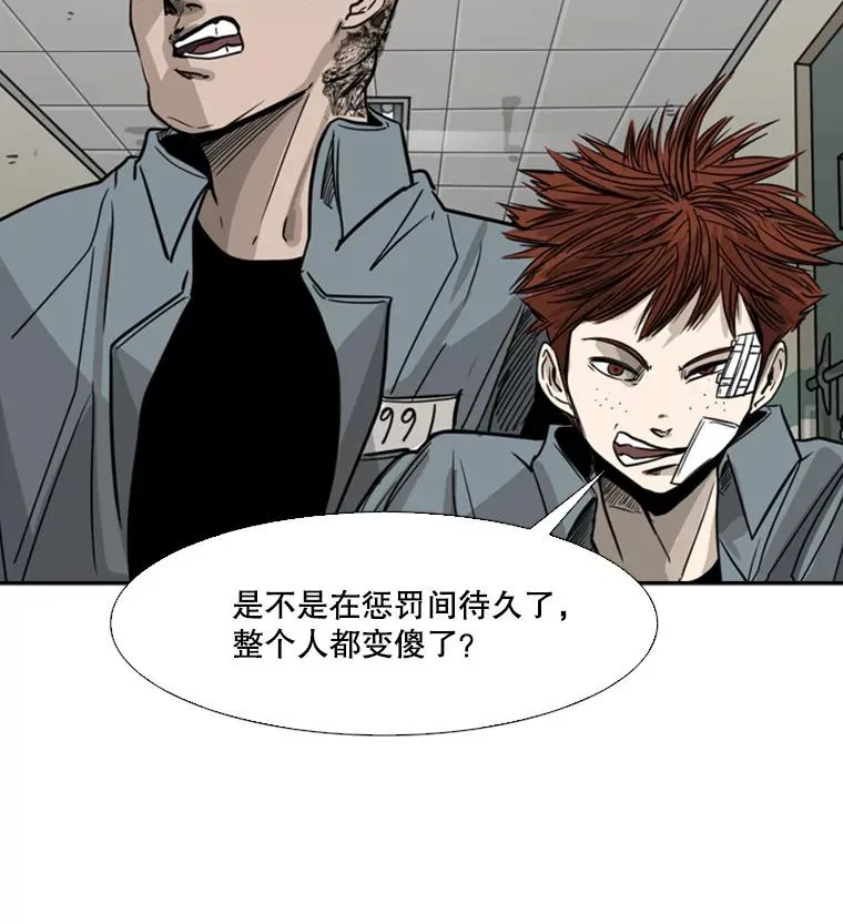 55.和平协议 第62页