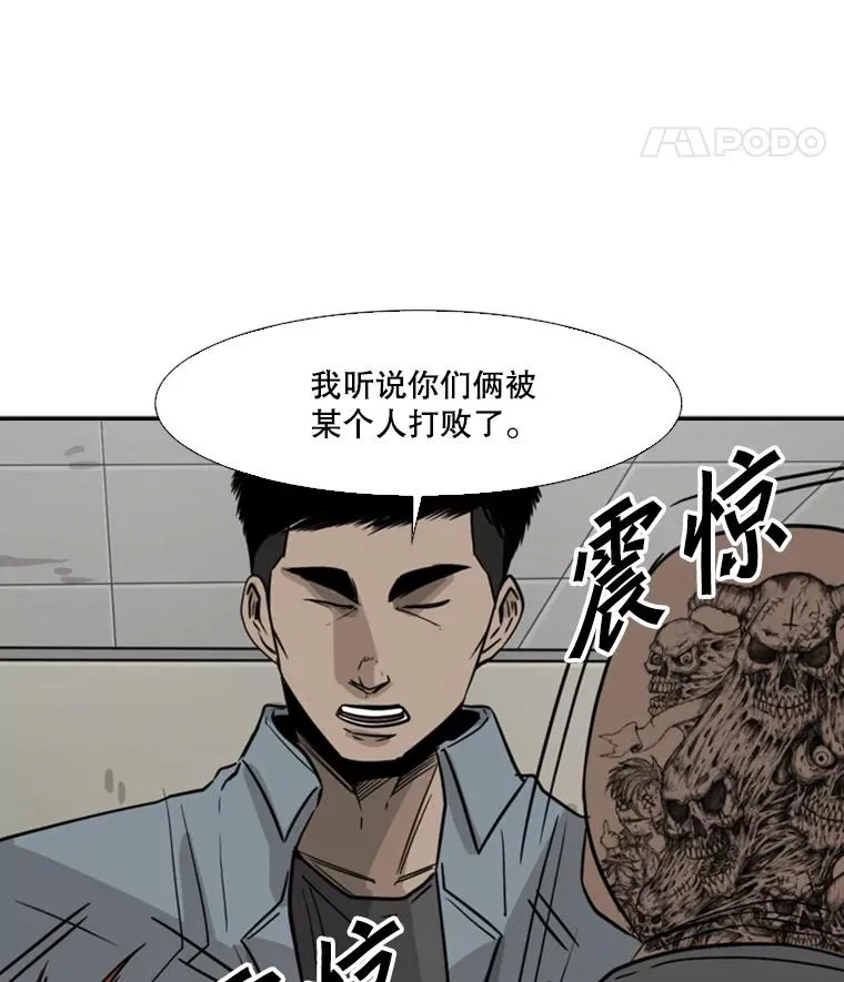 55.和平协议 第63页
