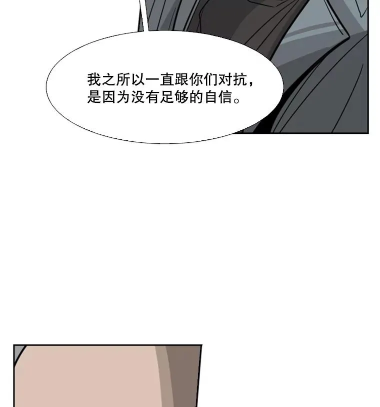 55.和平协议 第67页