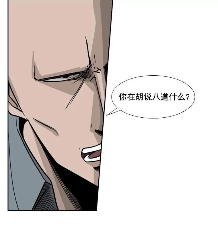 55.和平协议 第68页
