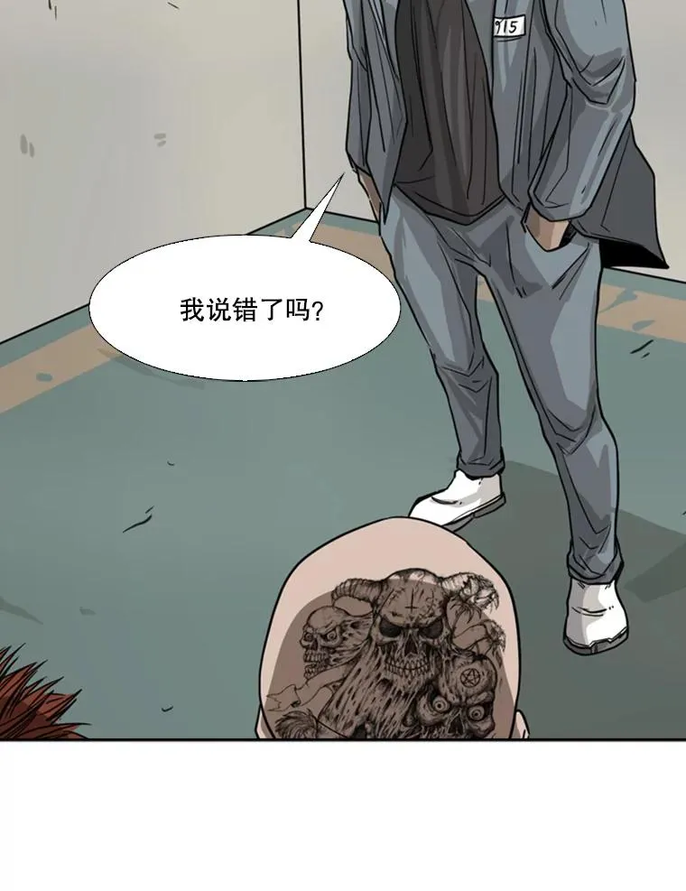 55.和平协议 第71页