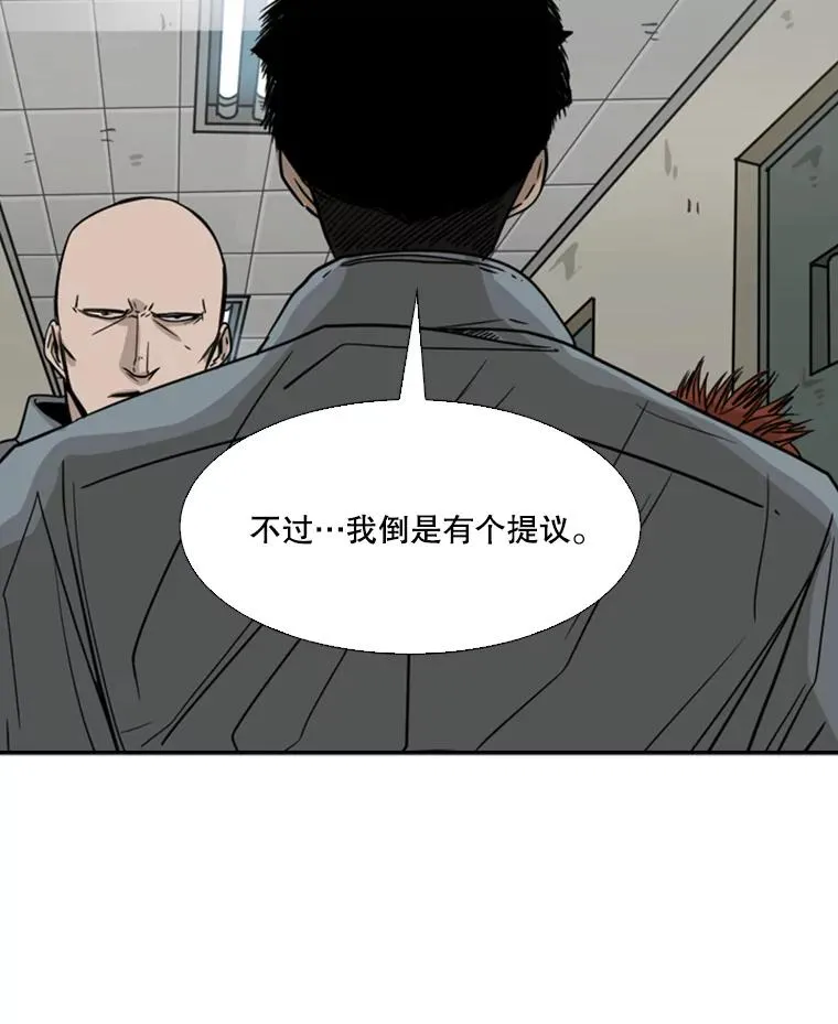 55.和平协议 第74页