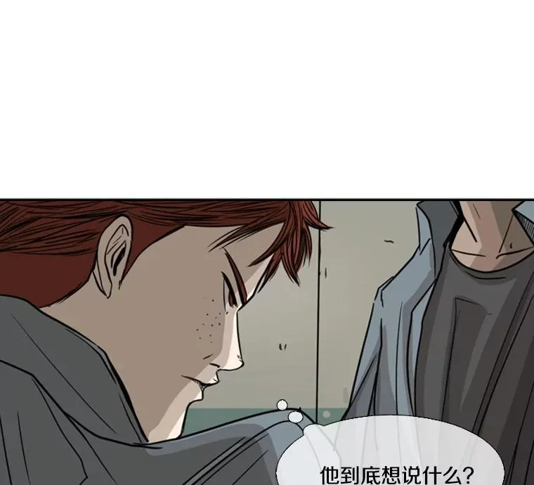 55.和平协议 第75页