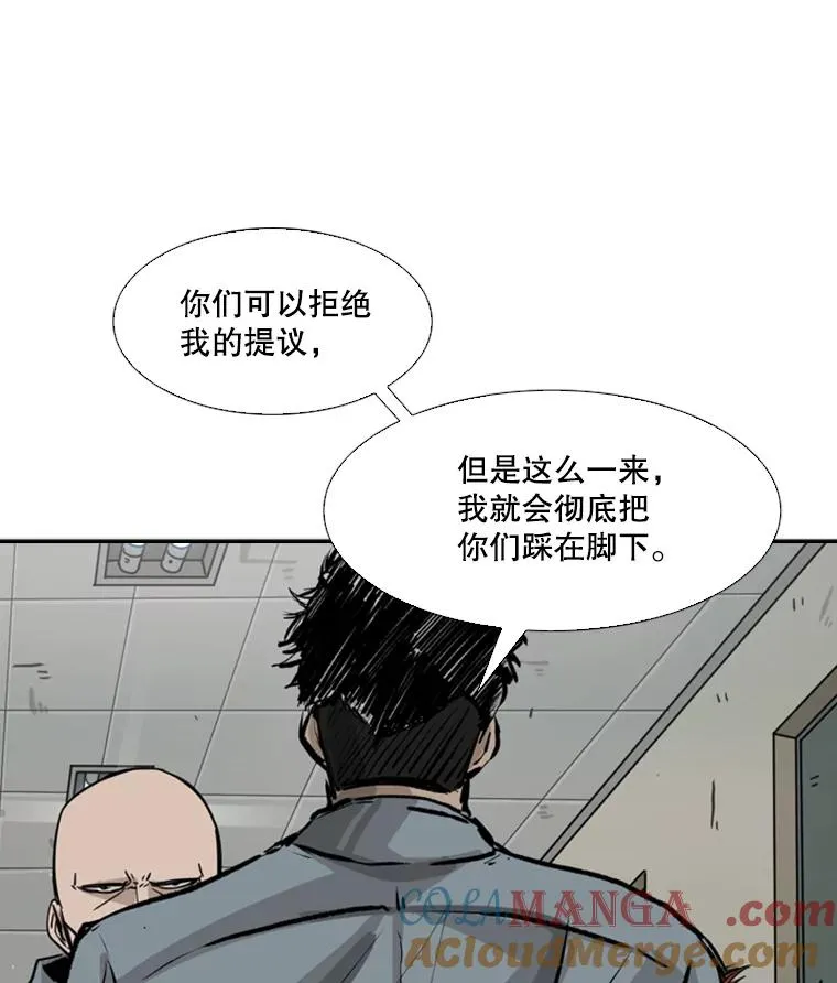 55.和平协议 第85页
