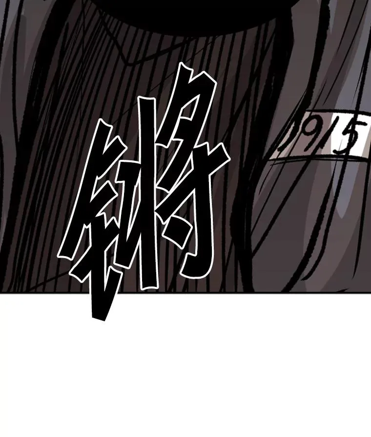 55.和平协议 第88页