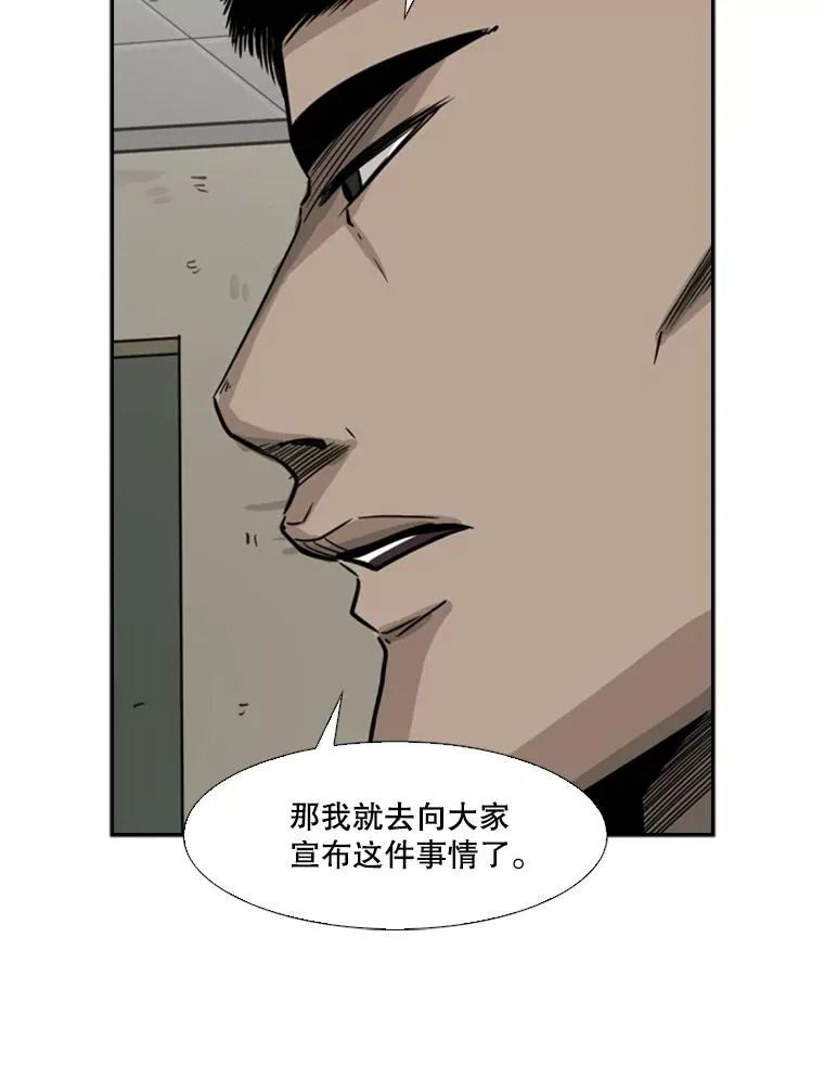 55.和平协议 第95页