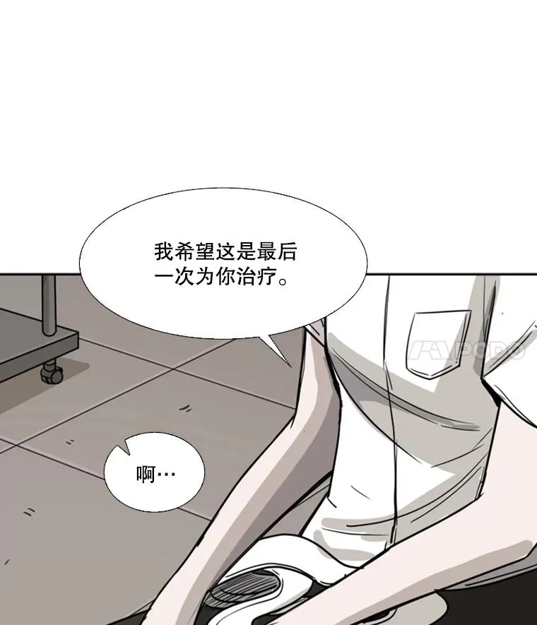 55.和平协议 第103页