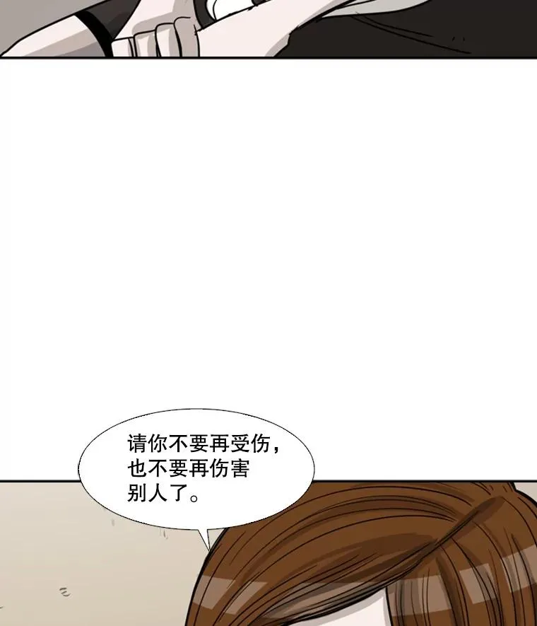 55.和平协议 第104页