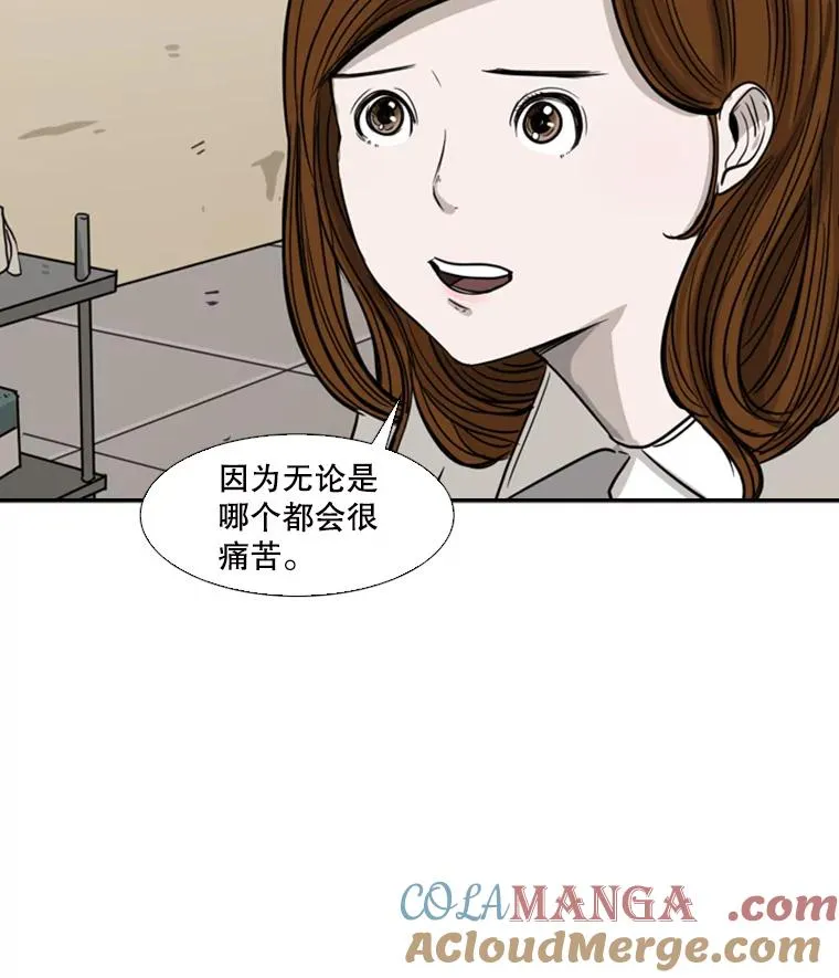 55.和平协议 第105页