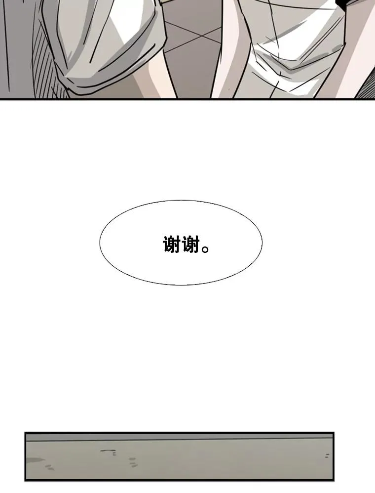 55.和平协议 第108页