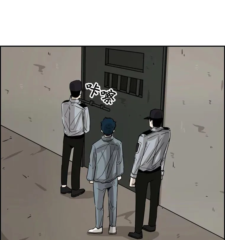 55.和平协议 第111页