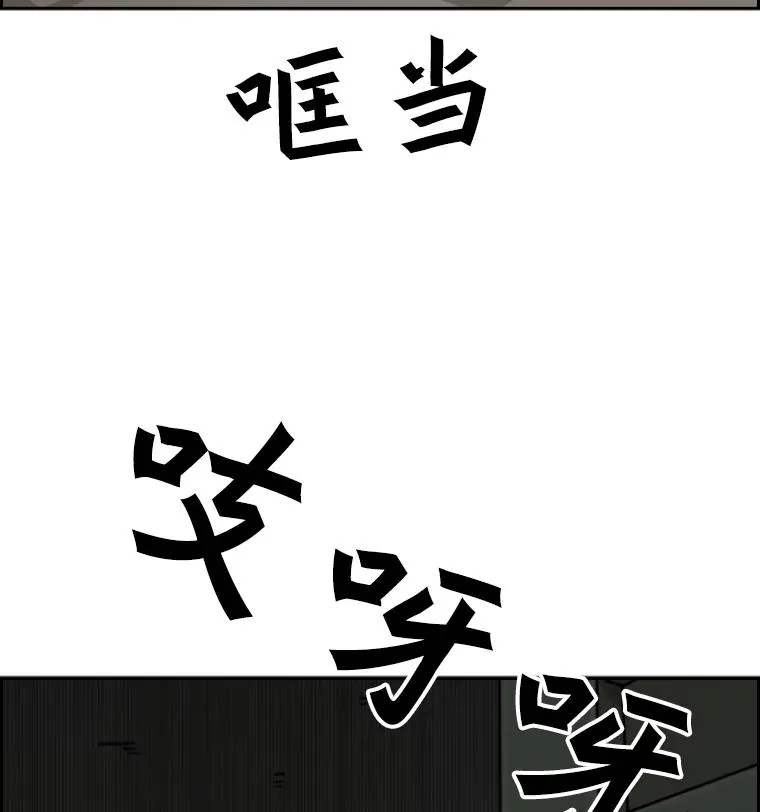 55.和平协议 第112页