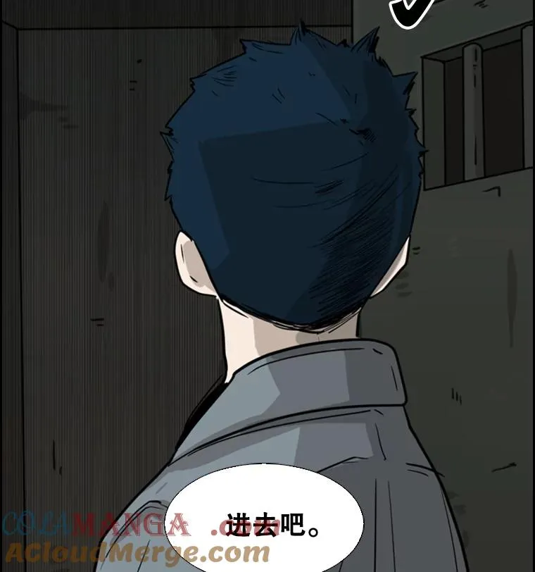 55.和平协议 第113页