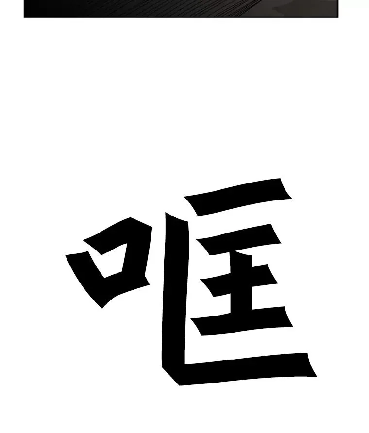 55.和平协议 第116页