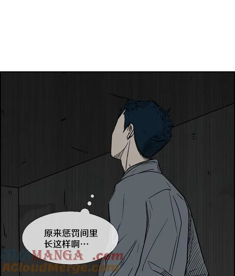 55.和平协议 第117页