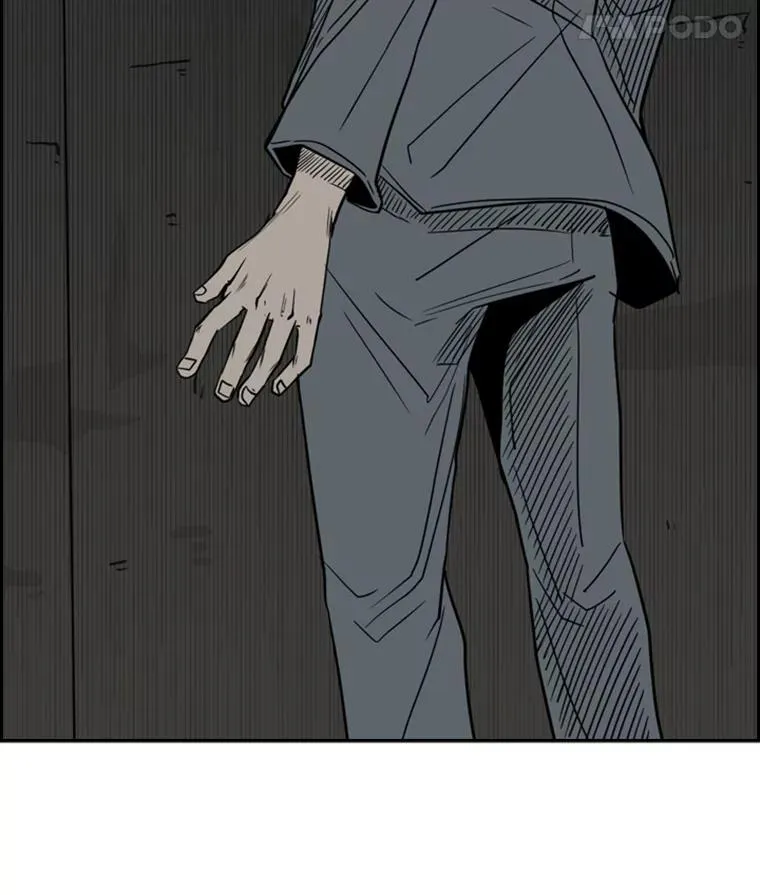 55.和平协议 第118页
