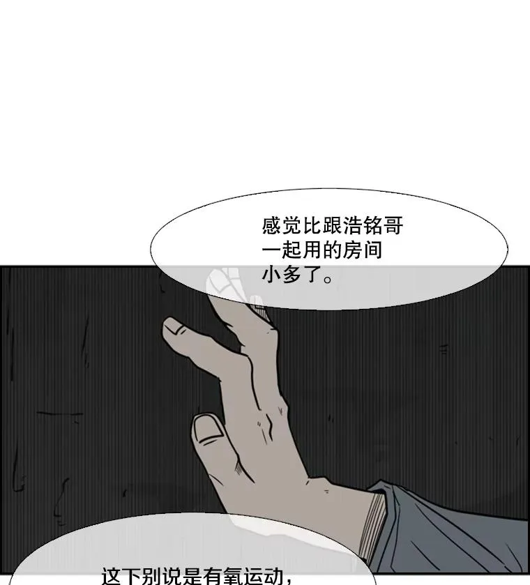 55.和平协议 第119页