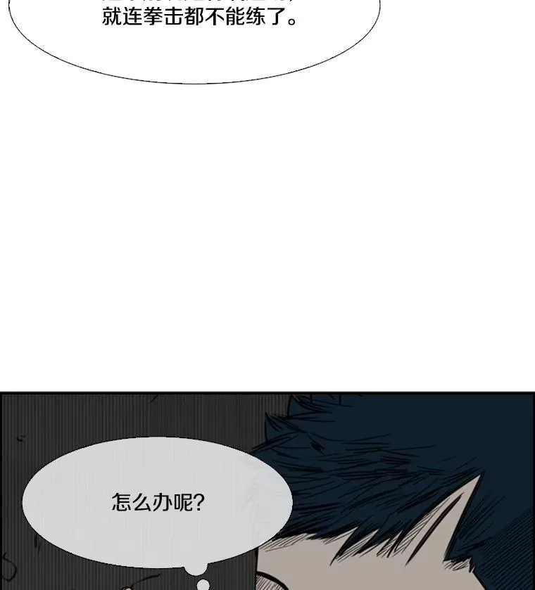 55.和平协议 第120页