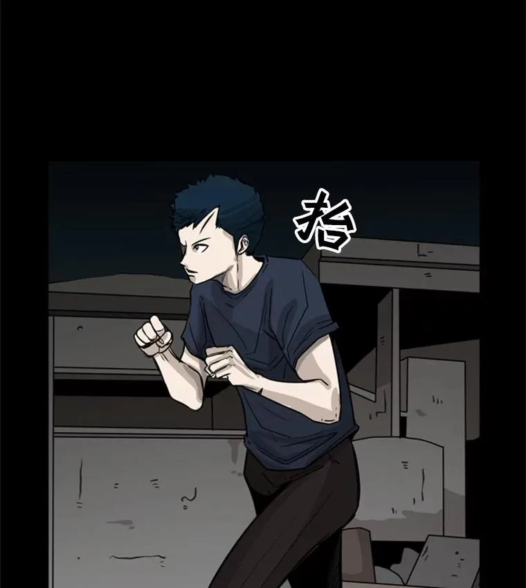 56.苦练 第7页
