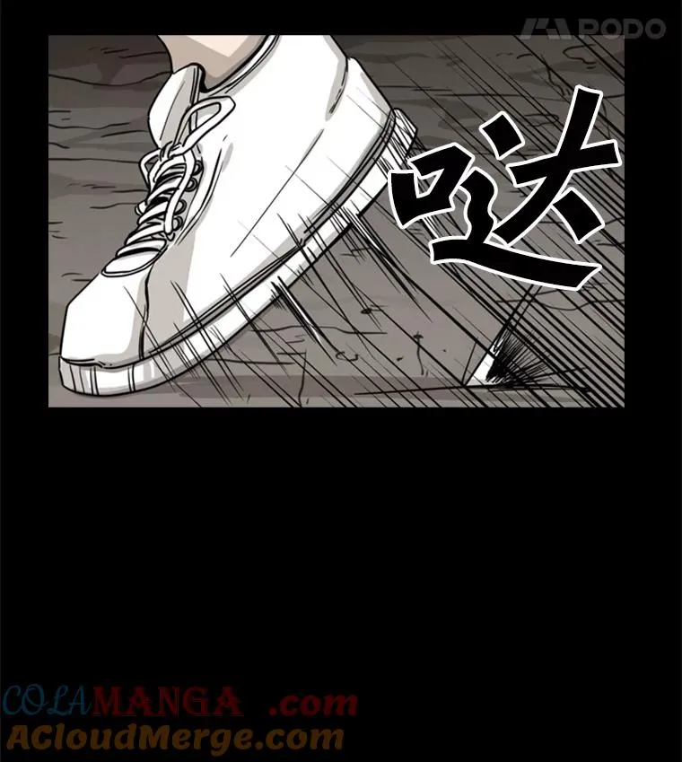 56.苦练 第9页