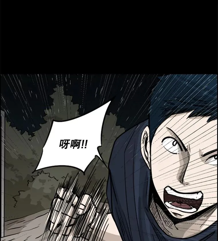 56.苦练 第10页