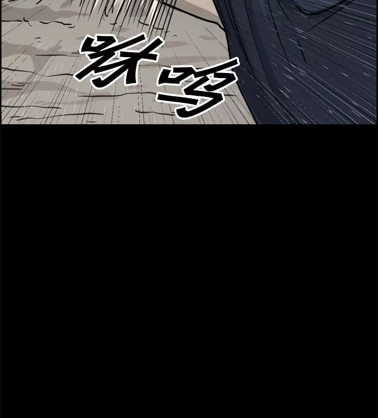 56.苦练 第11页