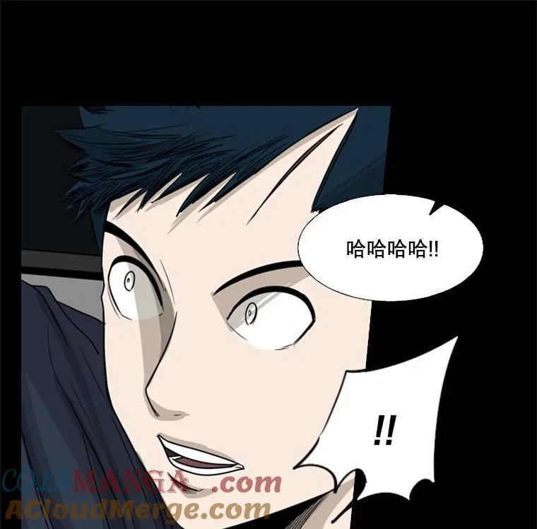 56.苦练 第13页