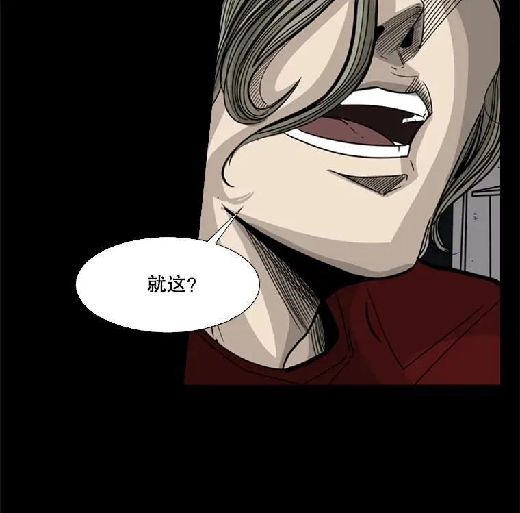 56.苦练 第15页