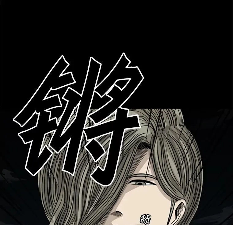 56.苦练 第16页