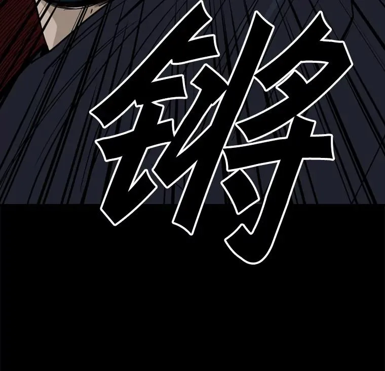 56.苦练 第18页