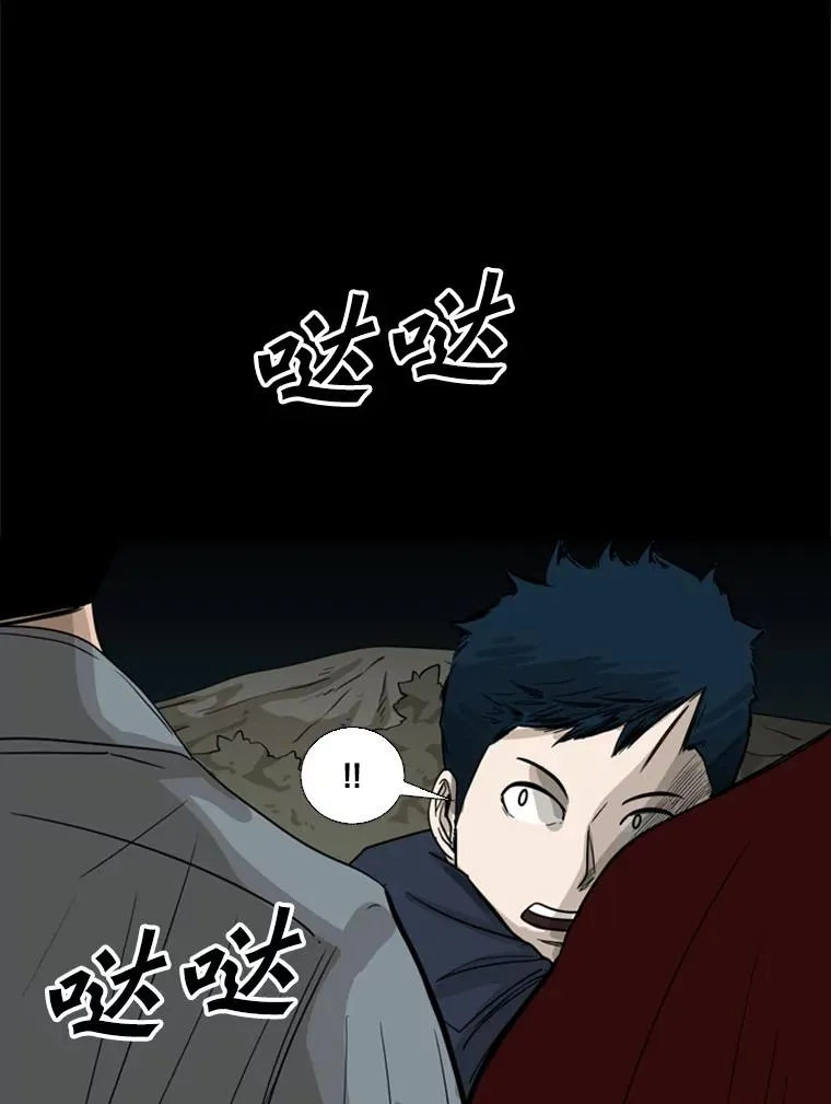 56.苦练 第19页
