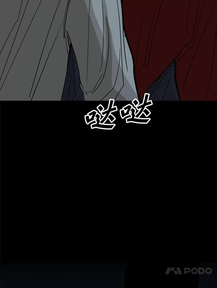 56.苦练 第20页
