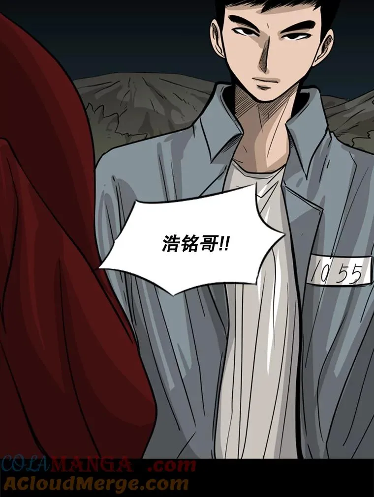56.苦练 第21页