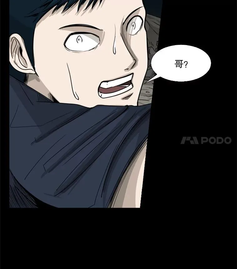 56.苦练 第24页