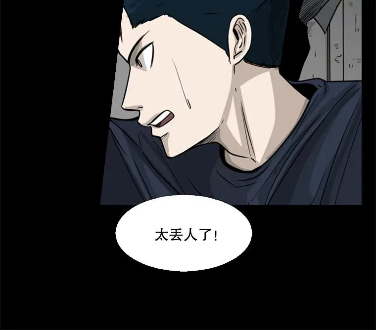 56.苦练 第26页