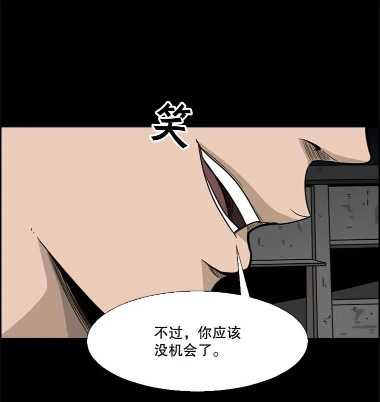 56.苦练 第27页